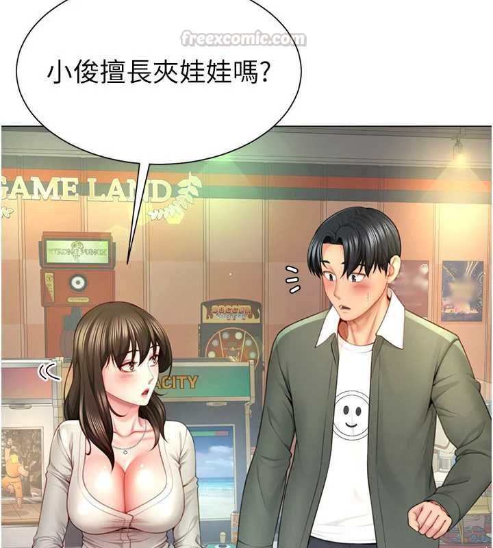 炮友满屋 - 第4话-第二位炮友姐姐 - page 105