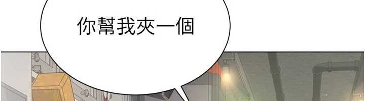炮友满屋 - 第4话-第二位炮友姐姐 - page 107