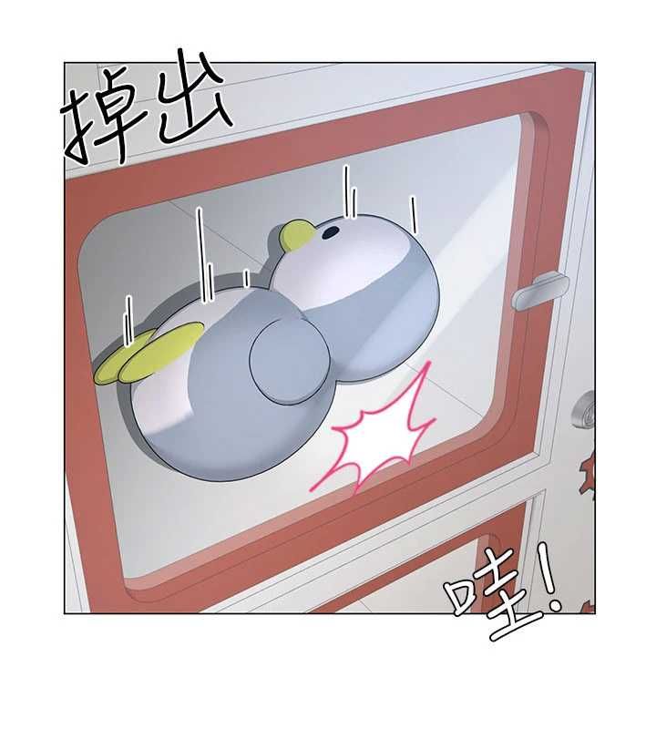 炮友满屋 - 第4话-第二位炮友姐姐 - page 110