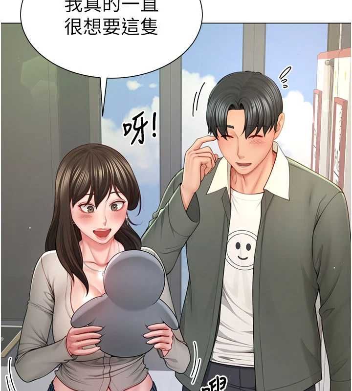 炮友满屋 - 第4话-第二位炮友姐姐 - page 112