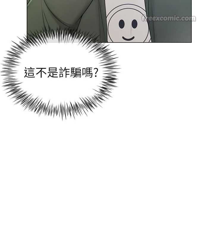 炮友满屋 - 第4话-第二位炮友姐姐 - page 120