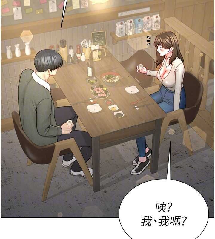 炮友满屋 - 第4话-第二位炮友姐姐 - page 124