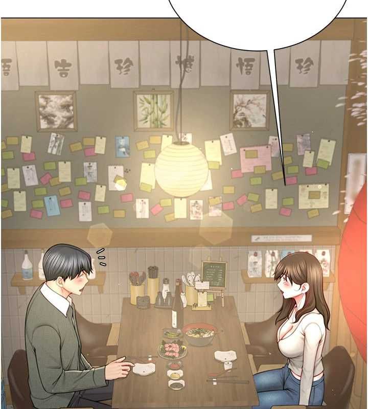 炮友满屋 - 第4话-第二位炮友姐姐 - page 131