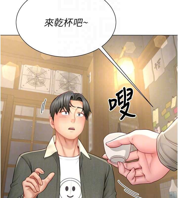 炮友满屋 - 第4话-第二位炮友姐姐 - page 136