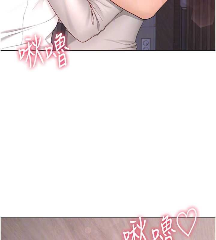 炮友满屋 - 第4话-第二位炮友姐姐 - page 158