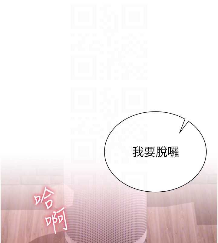 炮友满屋 - 第4话-第二位炮友姐姐 - page 164