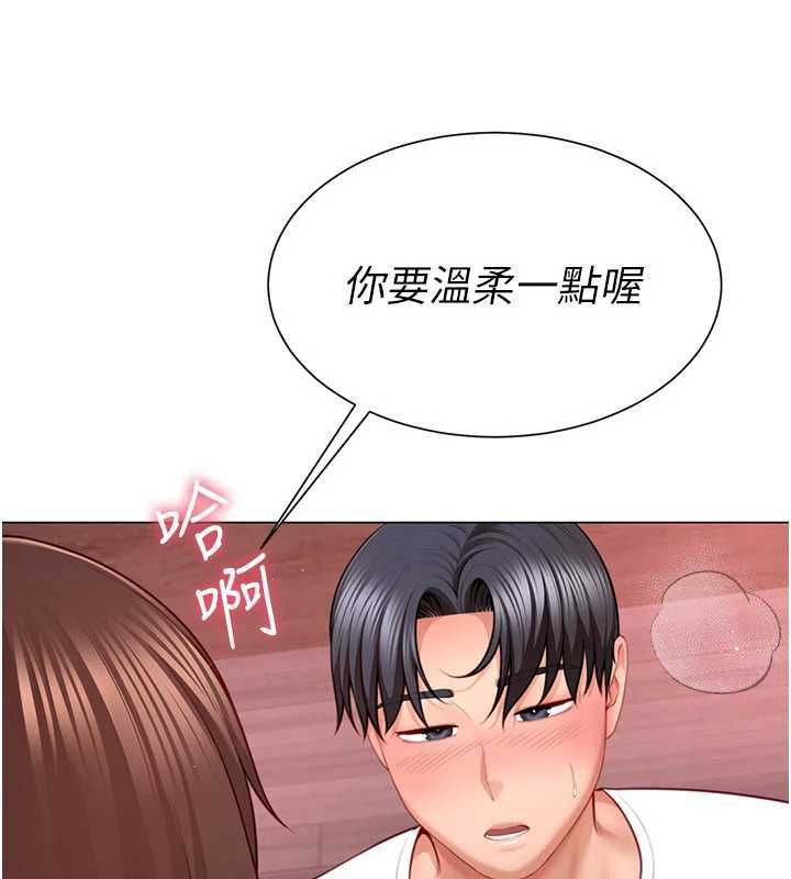 炮友满屋 - 第4话-第二位炮友姐姐 - page 170