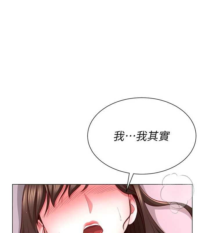 炮友满屋 - 第4话-第二位炮友姐姐 - page 172