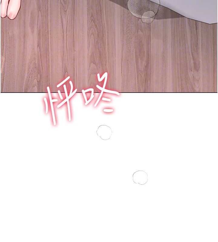 炮友满屋 - 第4话-第二位炮友姐姐 - page 179