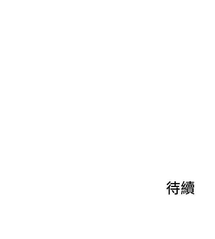 炮友满屋 - 第4话-第二位炮友姐姐 - page 180