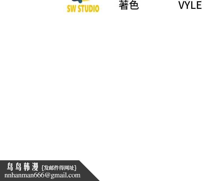 炮友满屋 - 第4话-第二位炮友姐姐 - page 182