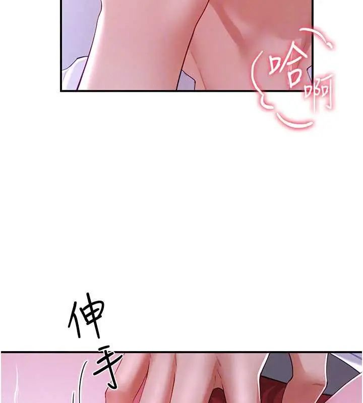 炮友满屋 - 第13話-在睡夢中被侵犯的母親 - page 42