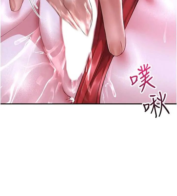 炮友满屋 - 第13話-在睡夢中被侵犯的母親 - page 48