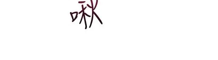炮友满屋 - 第13話-在睡夢中被侵犯的母親 - page 50