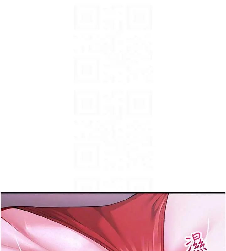 炮友满屋 - 第13話-在睡夢中被侵犯的母親 - page 57