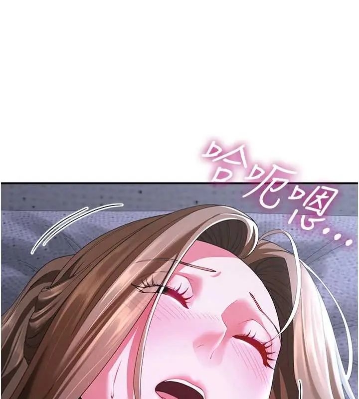 炮友满屋 - 第13話-在睡夢中被侵犯的母親 - page 63