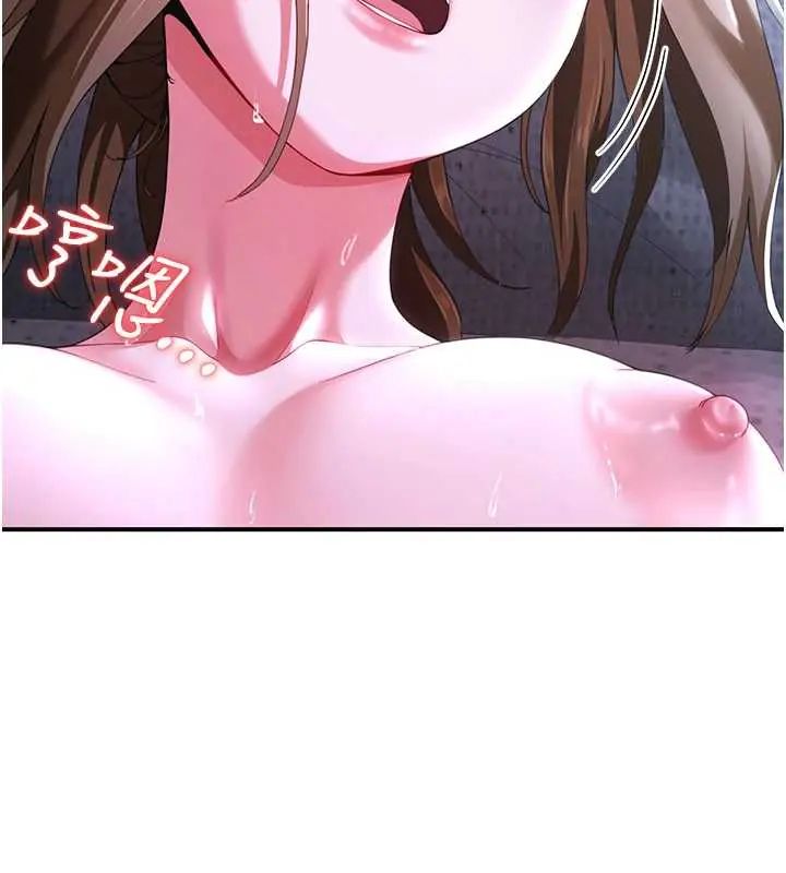 炮友满屋 - 第13話-在睡夢中被侵犯的母親 - page 64