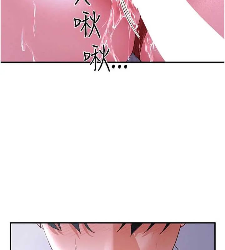 炮友满屋 - 第13話-在睡夢中被侵犯的母親 - page 69