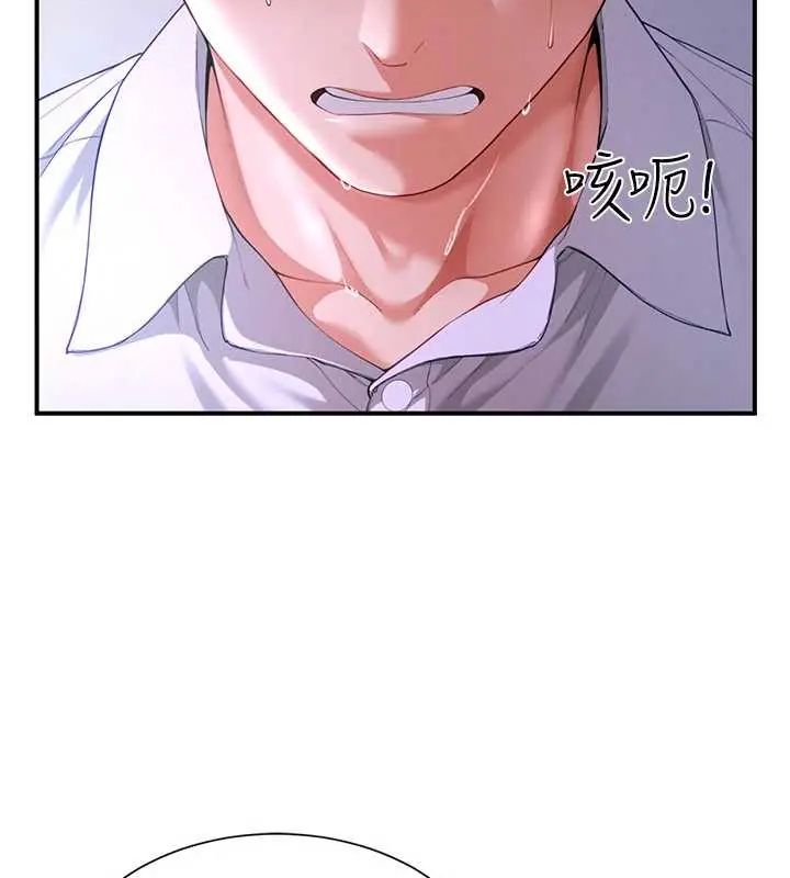 炮友满屋 - 第13話-在睡夢中被侵犯的母親 - page 70