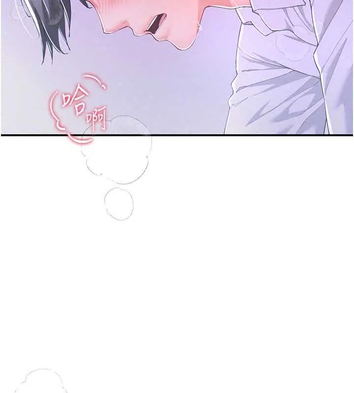 炮友满屋 - 第13話-在睡夢中被侵犯的母親 - page 99