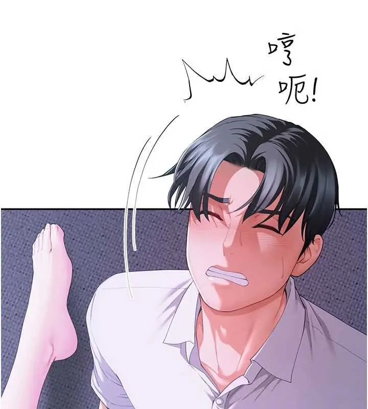 炮友满屋 - 第13話-在睡夢中被侵犯的母親 - page 108