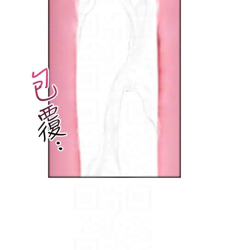 炮友满屋 - 第13話-在睡夢中被侵犯的母親 - page 113