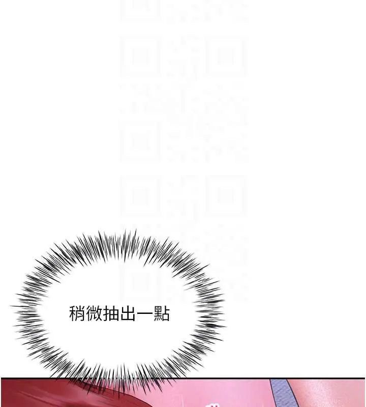 炮友满屋 - 第13話-在睡夢中被侵犯的母親 - page 114
