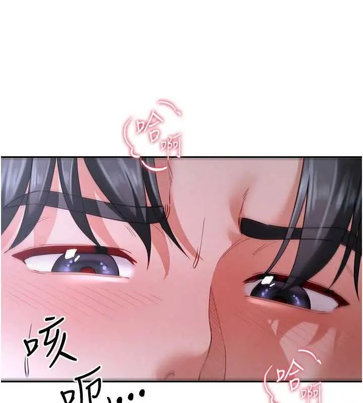 炮友满屋 - 第13話-在睡夢中被侵犯的母親 - page 149