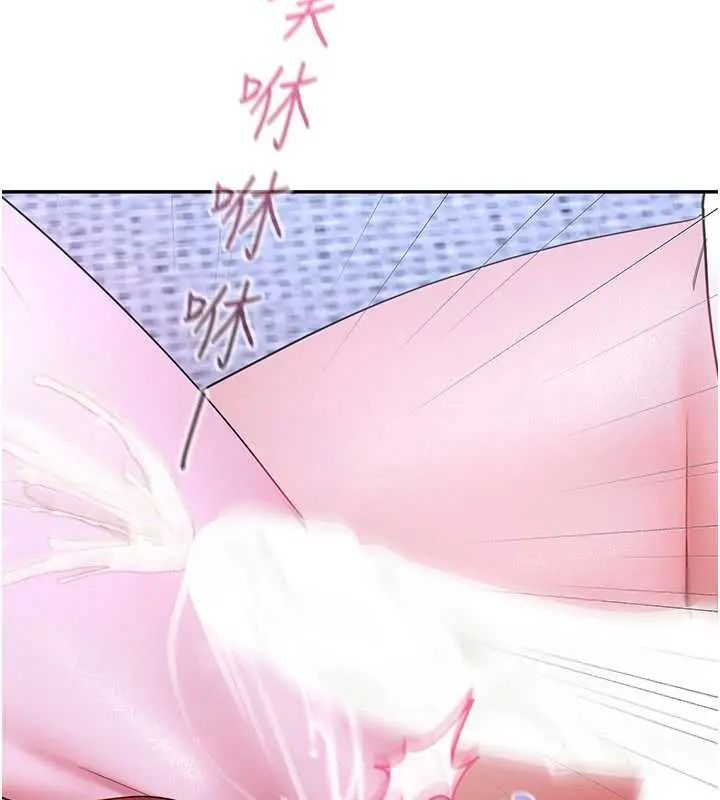 炮友满屋 - 第13話-在睡夢中被侵犯的母親 - page 150