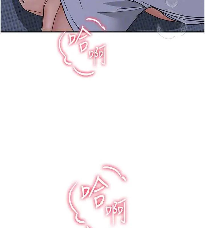 炮友满屋 - 第13話-在睡夢中被侵犯的母親 - page 164