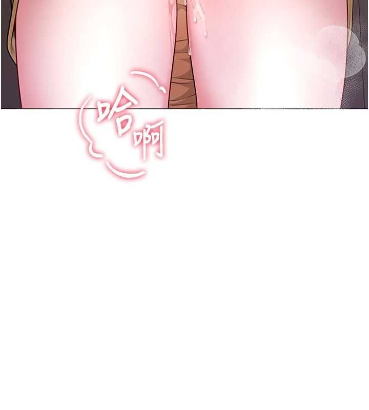 炮友满屋 - 第8話-誠實面對自己的慾望 - page 4