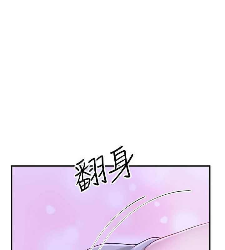 炮友满屋 - 第8話-誠實面對自己的慾望 - page 14