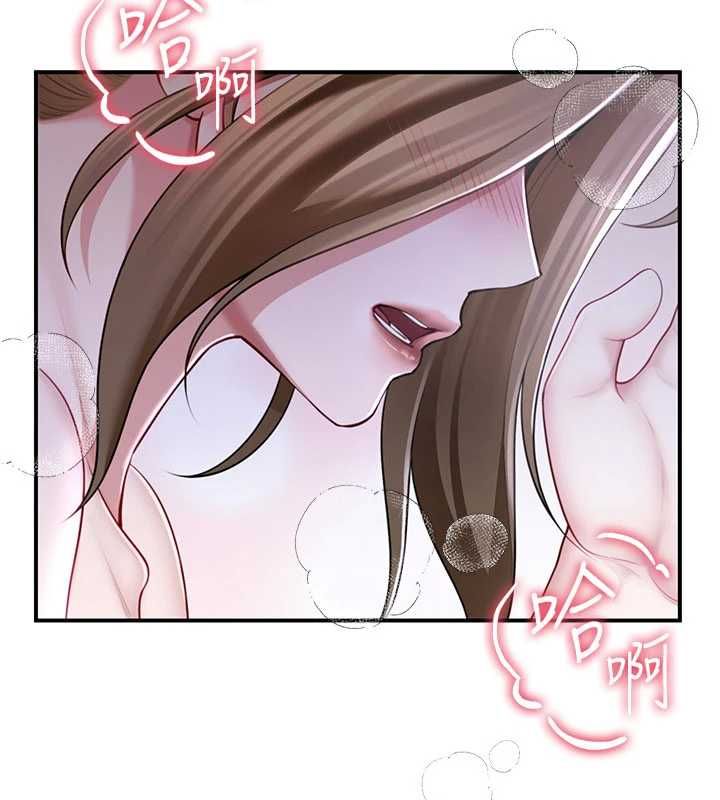 炮友满屋 - 第8話-誠實面對自己的慾望 - page 21