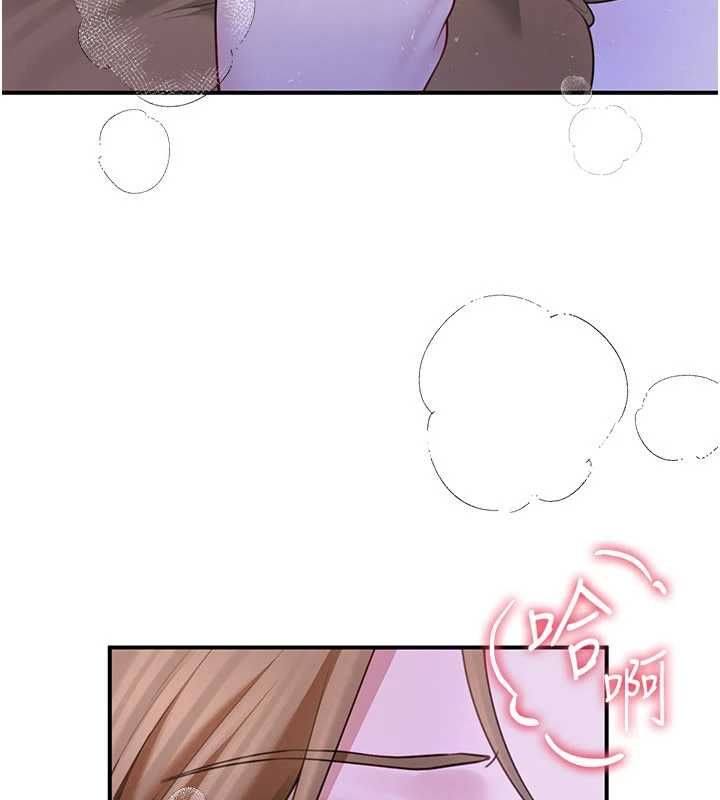 炮友满屋 - 第8話-誠實面對自己的慾望 - page 27