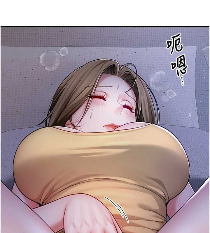 炮友满屋 - 第8話-誠實面對自己的慾望 - page 39