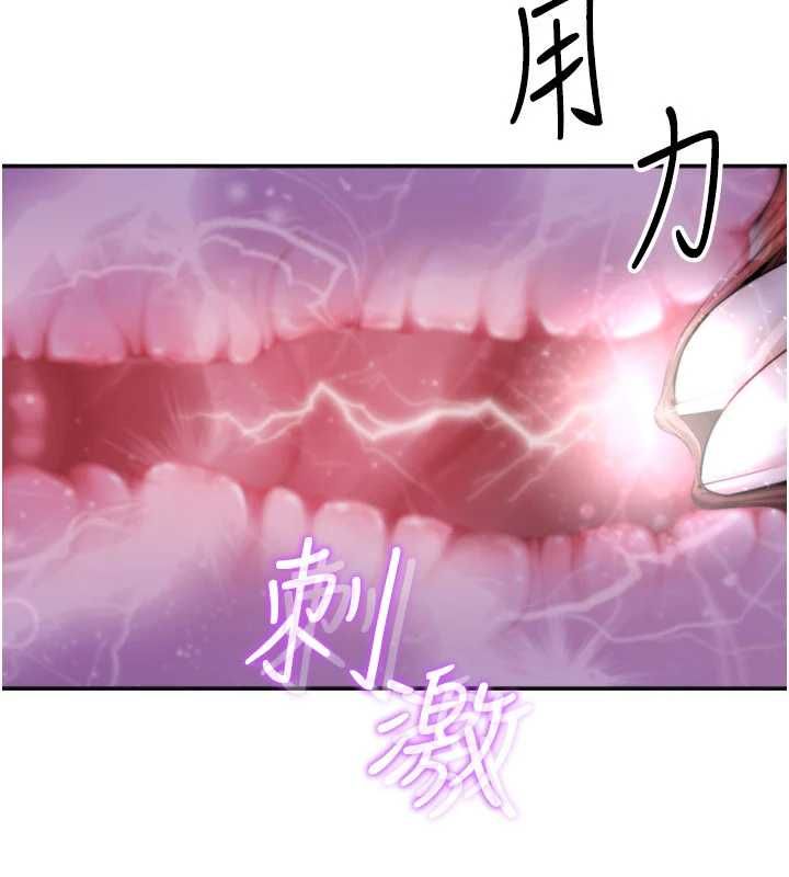炮友满屋 - 第8話-誠實面對自己的慾望 - page 55