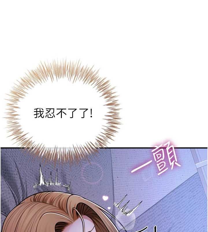炮友满屋 - 第8話-誠實面對自己的慾望 - page 57