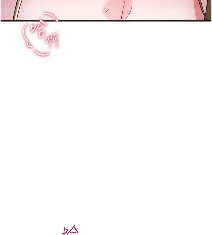 炮友满屋 - 第8話-誠實面對自己的慾望 - page 67