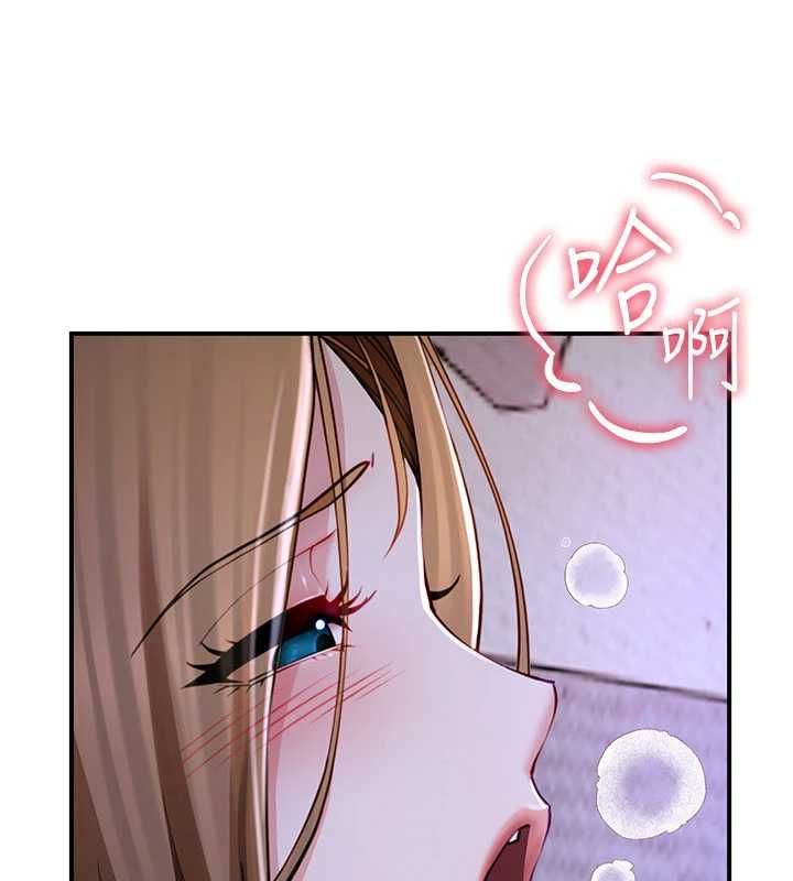 炮友满屋 - 第8話-誠實面對自己的慾望 - page 93