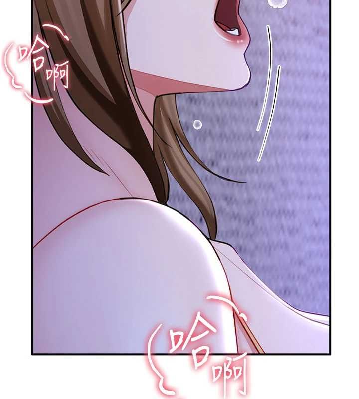炮友满屋 - 第8話-誠實面對自己的慾望 - page 94