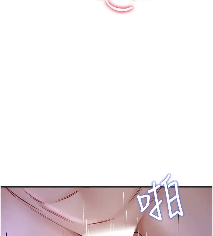 炮友满屋 - 第8話-誠實面對自己的慾望 - page 95