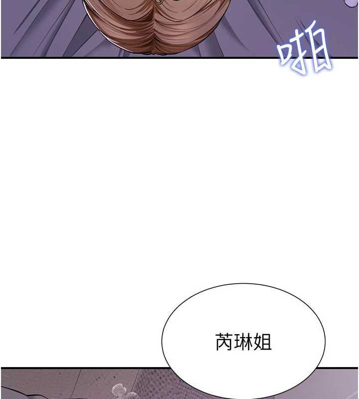 炮友满屋 - 第8話-誠實面對自己的慾望 - page 100