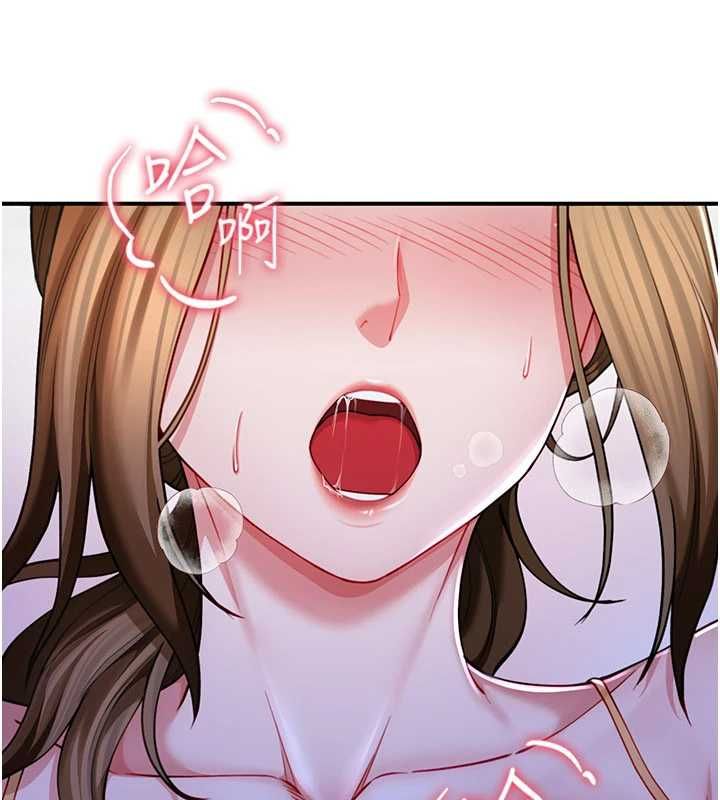 炮友满屋 - 第8話-誠實面對自己的慾望 - page 108