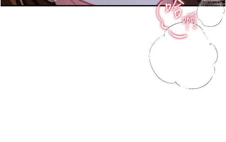 炮友满屋 - 第8話-誠實面對自己的慾望 - page 114