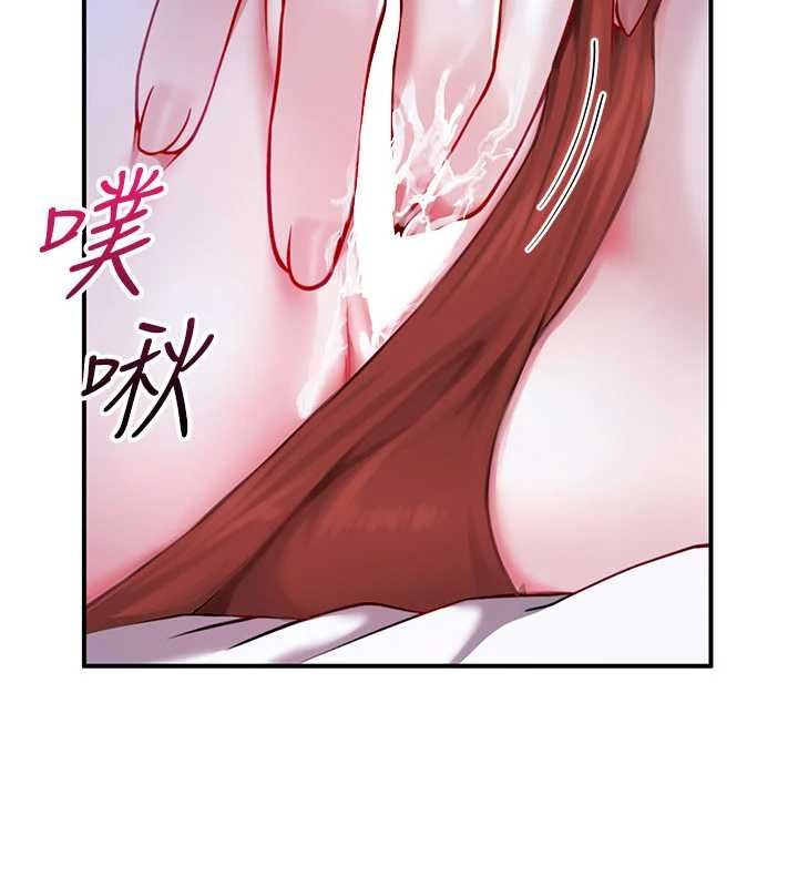 炮友满屋 - 第8話-誠實面對自己的慾望 - page 116