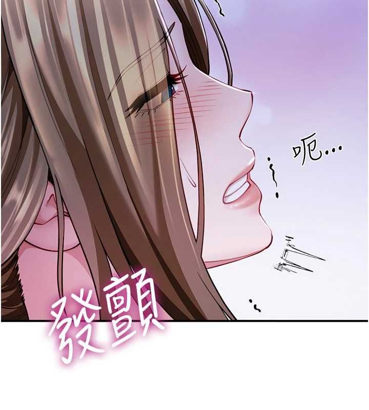 炮友满屋 - 第8話-誠實面對自己的慾望 - page 118