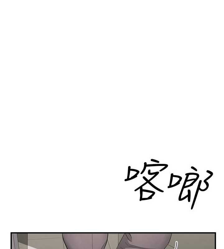 炮友满屋 - 第8話-誠實面對自己的慾望 - page 119