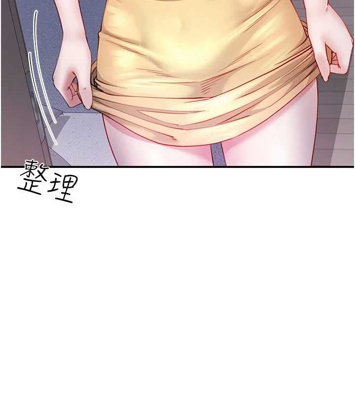炮友满屋 - 第8話-誠實面對自己的慾望 - page 128