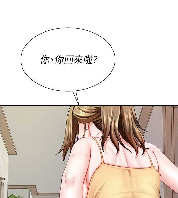 炮友满屋 - 第8話-誠實面對自己的慾望 - page 129