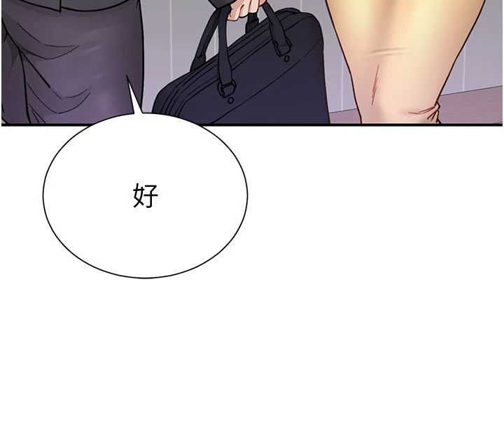 炮友满屋 - 第8話-誠實面對自己的慾望 - page 134